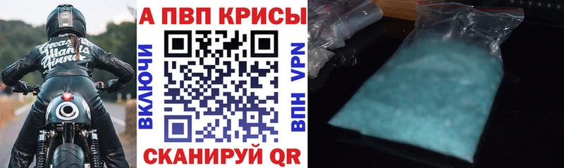 А ПВП мука Сусуман