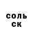 Кодеин Purple Drank TheAlexOne