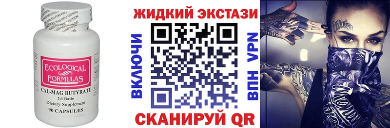 Бутират бутандиол  блэк спрут tor  Сусуман  наркота 