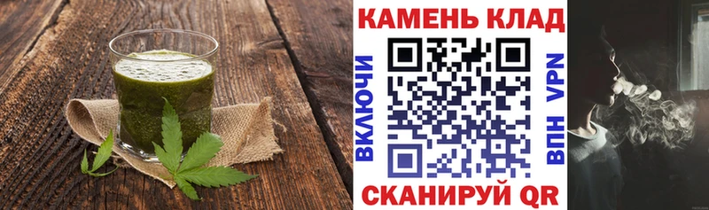OMG зеркало  даркнет сайт  Сусуман  Cannafood конопля 