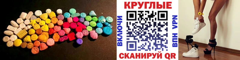 ЭКСТАЗИ DUBAI  Сусуман 