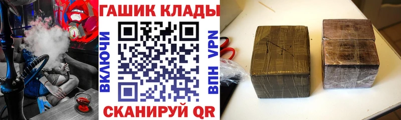 где можно купить Сусуман Гашиш убойный