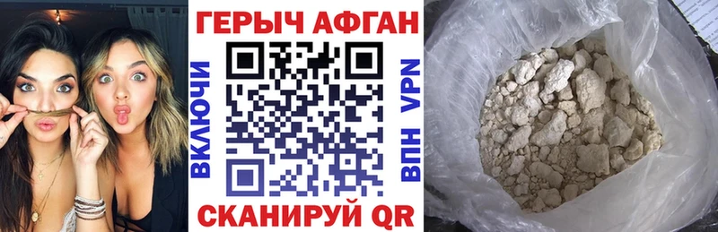 гидра как зайти  Сусуман  Героин VHQ 