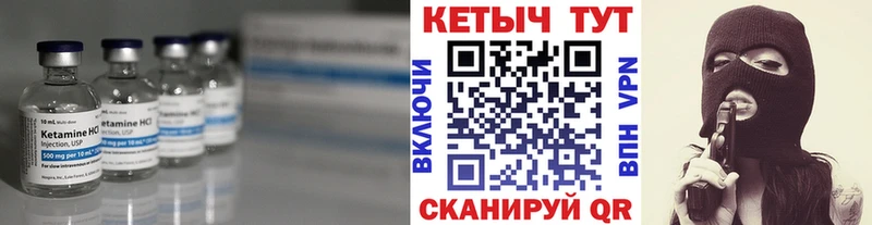 площадка клад  Сусуман  КЕТАМИН VHQ 