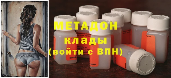 эйфоретик Баксан