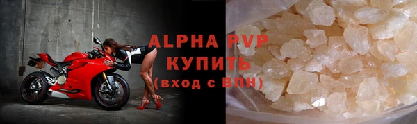 эйфоретик Баксан