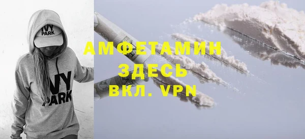 эйфоретик Баксан