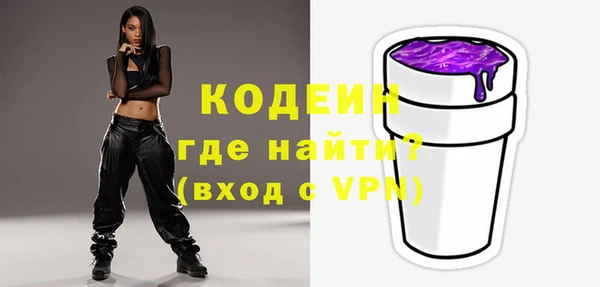 эйфоретик Баксан