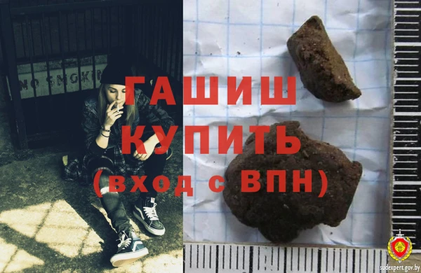 эйфоретик Баксан