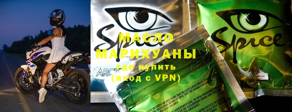 эйфоретик Баксан