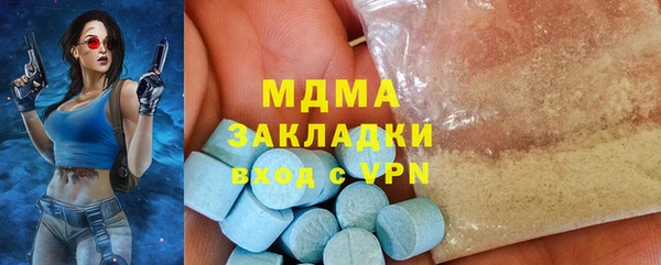 эйфоретик Баксан
