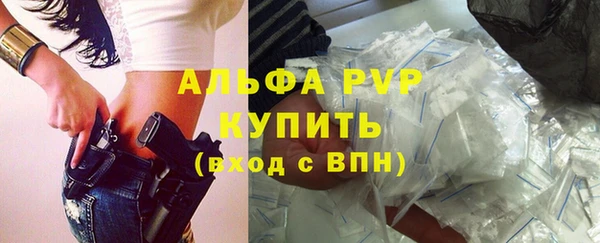 mdpv Балабаново