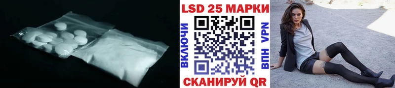 Лсд 25 экстази кислота  Сусуман 