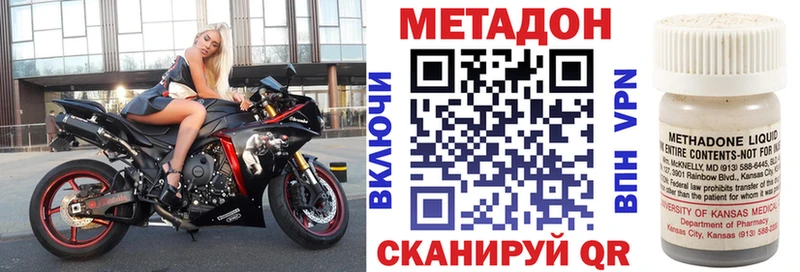 цена   ОМГ ОМГ онион  Метадон кристалл  Сусуман 