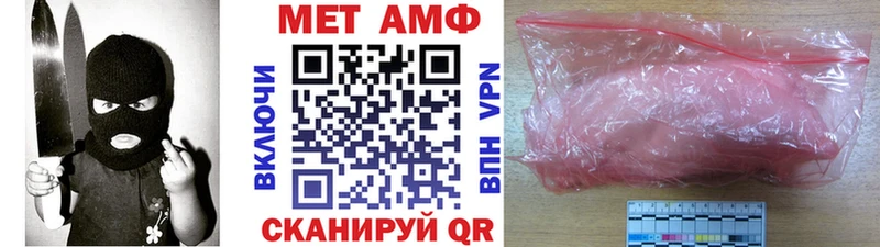 Первитин витя  купить закладку  Сусуман 