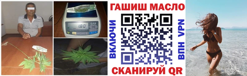 Дистиллят ТГК гашишное масло  Сусуман 